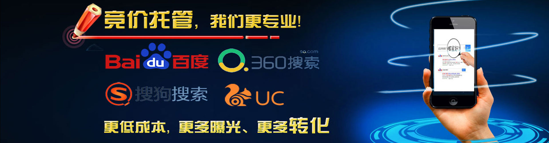 晴隆信息流优化