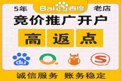 解析百度竞价广告的计费规则及成功投放案例